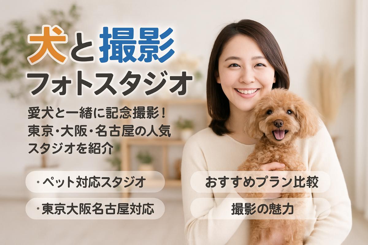 ブログサムネイル