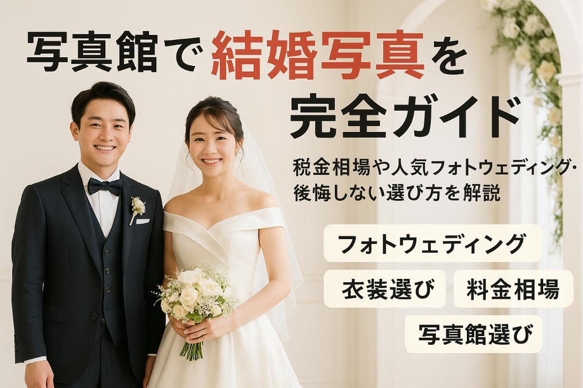 ブログサムネイル